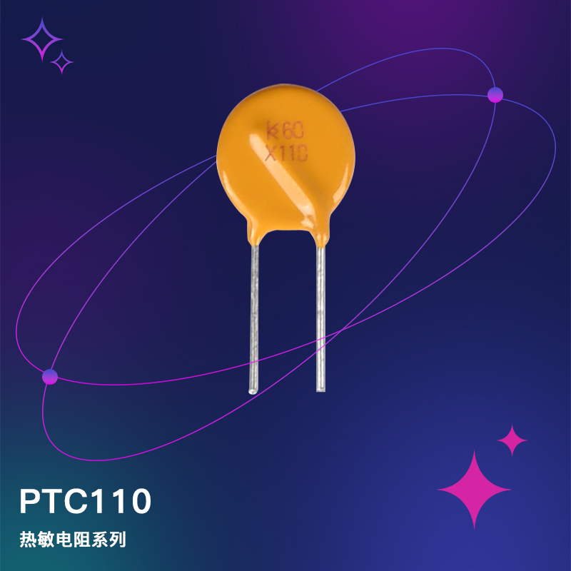 PTC110