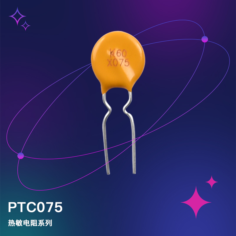 PTC075