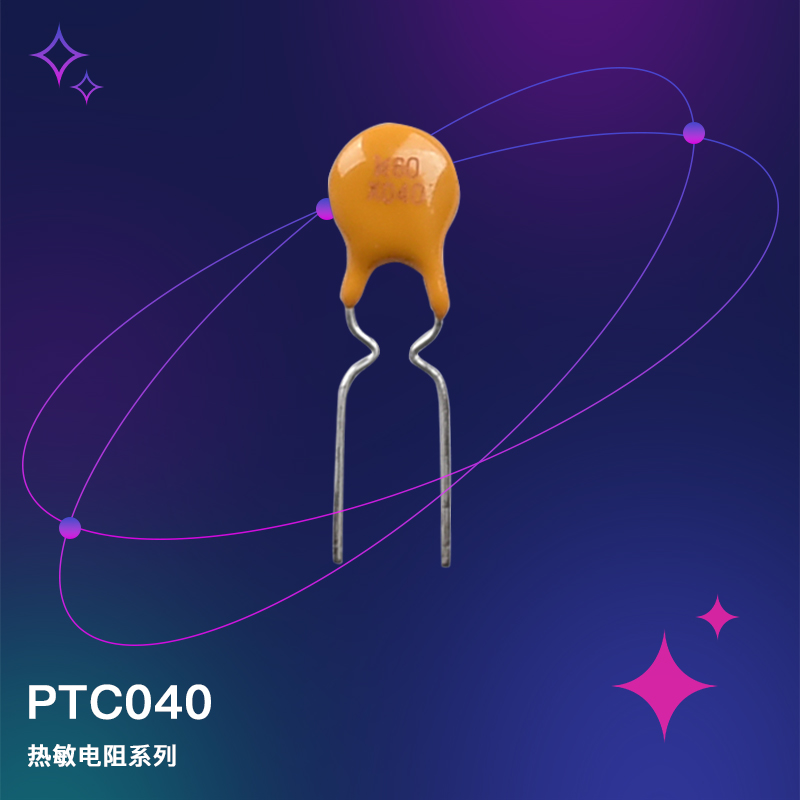 PTC040